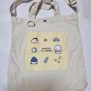 お文具といっしょ ばぶんぐ アベイル Avail カバン トートバッグ