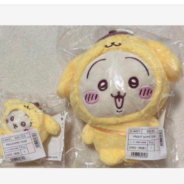 ちいかわサンリオ うさぎ ポムポムプリンぬいぐるみマスコット 2点セット