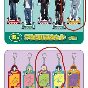 コムドット一番くじ②