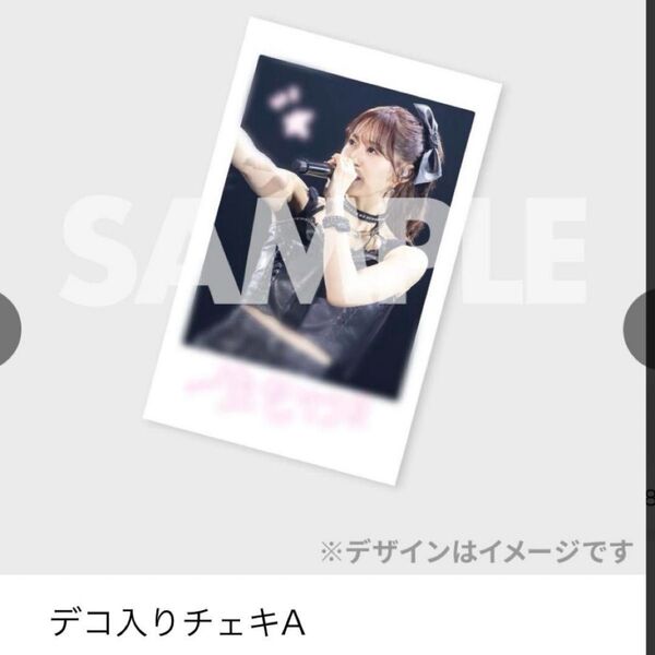 芹澤優 ラッフル チェキ デコチェキ A セリコソロ ツアーグッズ i☆Ris