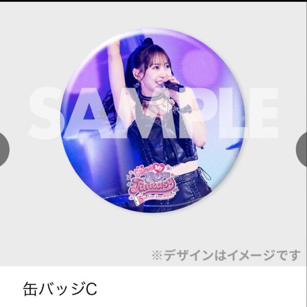 芹澤優 ラッフル 缶バッジC セリコソロ ツアーグッズ アイドル i☆Ris