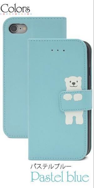 手帳型スマホケースしろくまiPhone8/iPhoneSE2/iPhoneSE3