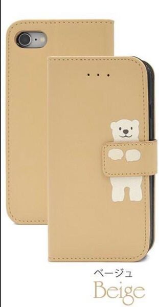 手帳型スマホケースしろくまiPhone8/iPhoneSE2/iPhoneSE3