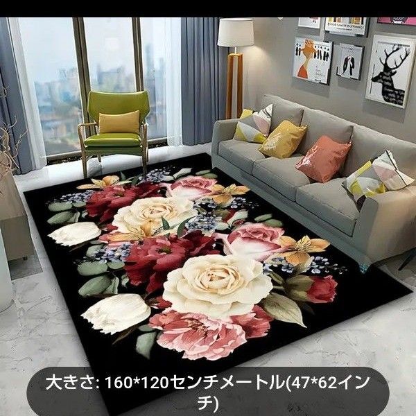 カーペット 薔薇 滑り止め付き 120x160cm 洗濯可能 ベルベット調