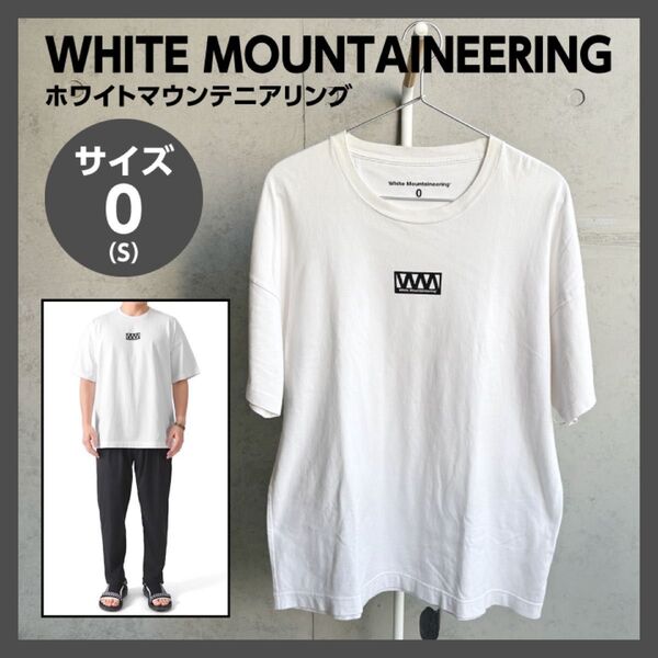 【ホワイトマウンテニアリング】ロゴプリント Tシャツ(ホワイト)