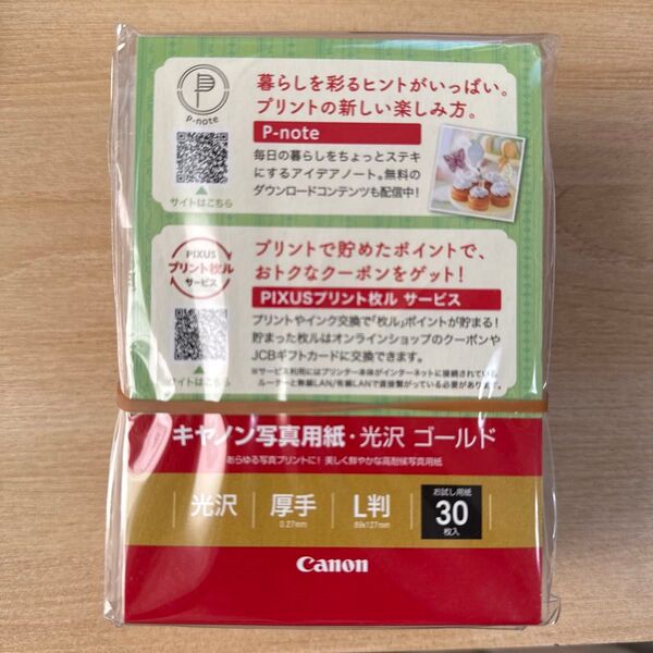 Canon 光沢 写真用紙 厚手 L判 30枚入 × 9セット 合計270枚