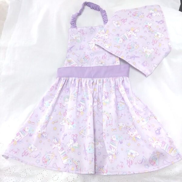 ハンドメイド 女の子 エプロン 三角巾セット ゆめかわ ユニコーン