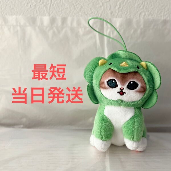 mofusand かいじゅうにゃんマスコット モフサンド