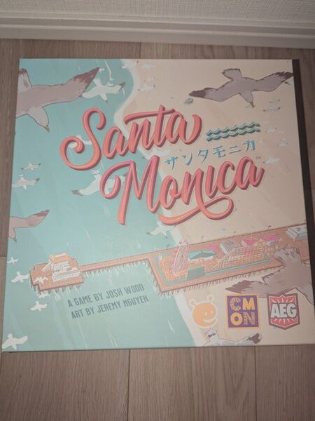 サンタモニカ 日本語版-Santa Monica- ボードゲーム
