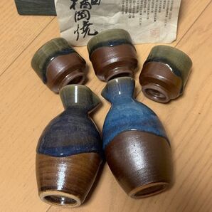 楢岡焼 徳利 ぐい呑み 酒器セット