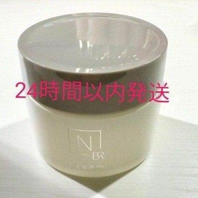 N organic Bright ホワイトリッチクリーム45g