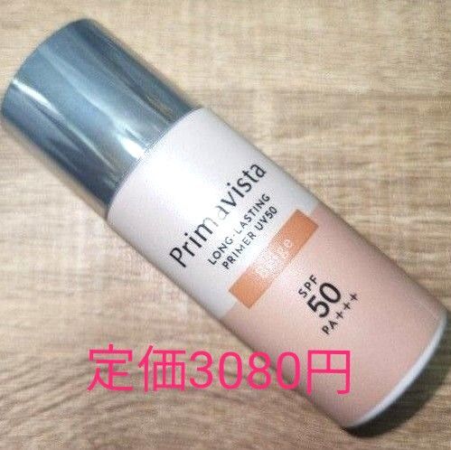 プリマヴィスタ スキンプロテクトベース 皮脂くずれ防止 UV50 ベージュ カテゴリ変更可