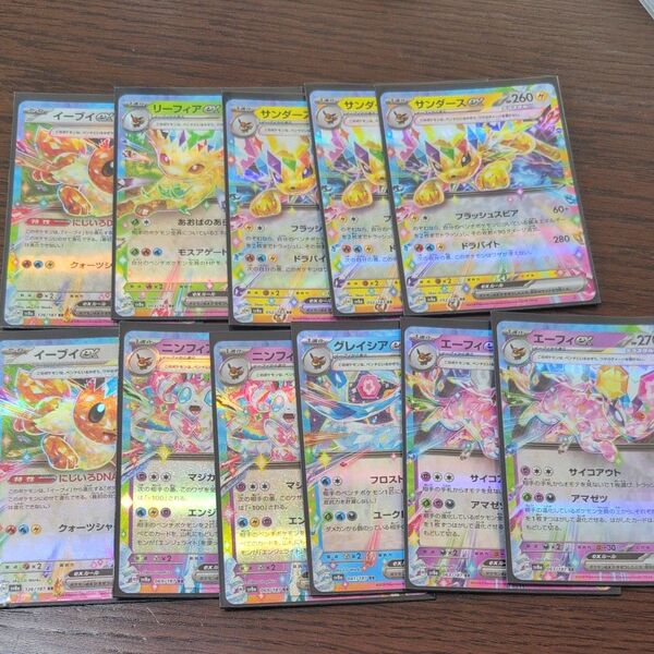 ポケモンカード ブイズRR 11枚セット
