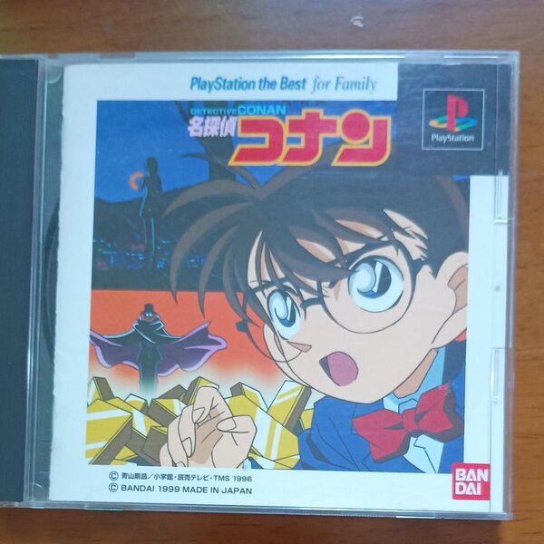 名探偵コナン PlayStation用ソフト