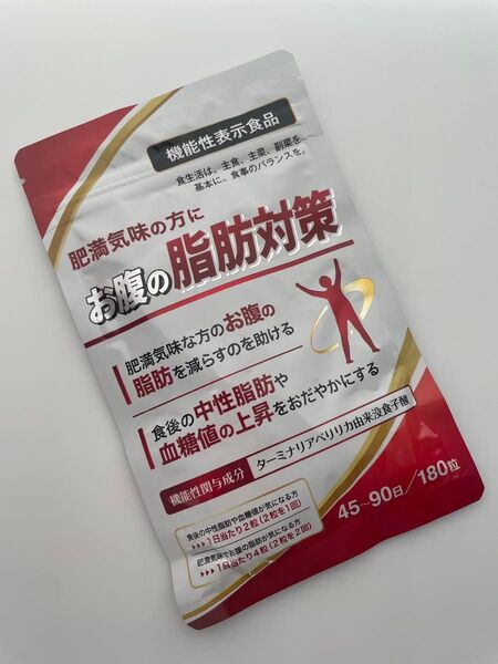 DUEN 肥満気味の方にお腹の脂肪対策