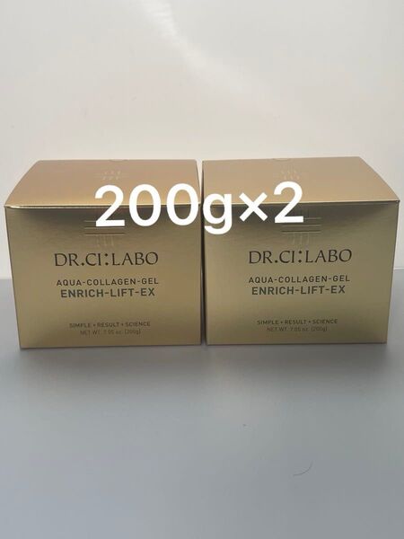 【2個】ドクターシーラボ アクアコラーゲンゲル エンリッチリフトEX 200g