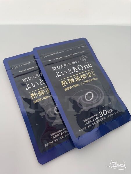 キユーピー よいとき One サプリ