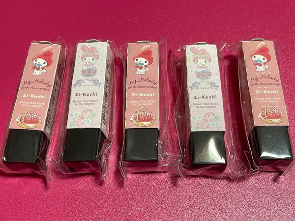 マイメロディ Zi-Keshi 磁ケシ 5個セット