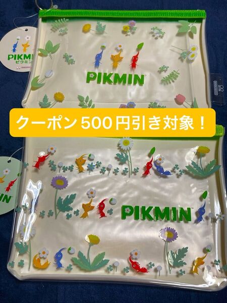 【クーポンご利用可能】ピクミン柄ポーチ 2個セット クリアポーチ ビニールポーチ