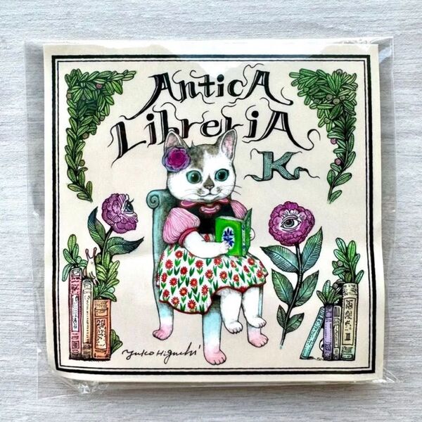 Antica Libreria K こはるちゃんステッカー SNAPPYGUM ひとつめちゃん ヒグチユウコさん ボリス雑貨店