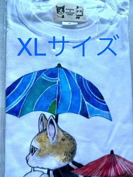 将棋会館 棋の音× ヒグチユウコさん Tシャツ ひとつめちゃん ボリスくん XL