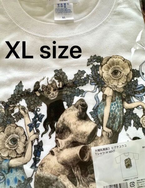 大哺乳類展3 Tシャツ ヒグチユウコさん HEART 心臓 XL ギュスターヴくん