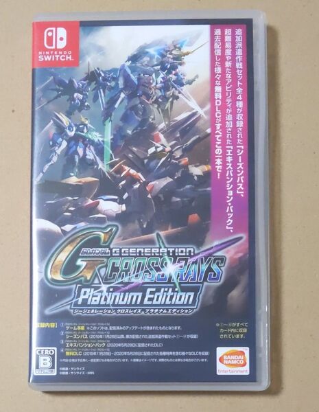 【Switch】 SDガンダム ジージェネレーション クロスレイズ プラチナムエディション