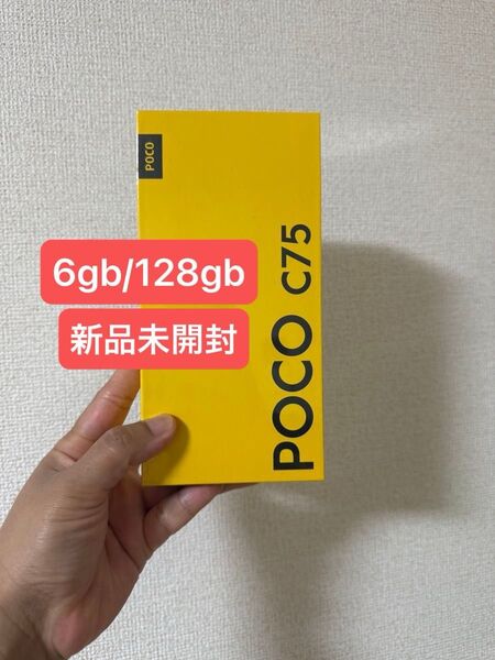 POCO C75 6GB/128GB ブラック