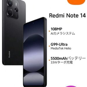 Xiaomi Redmi Note 14 4G 8gb/256gb ブラック