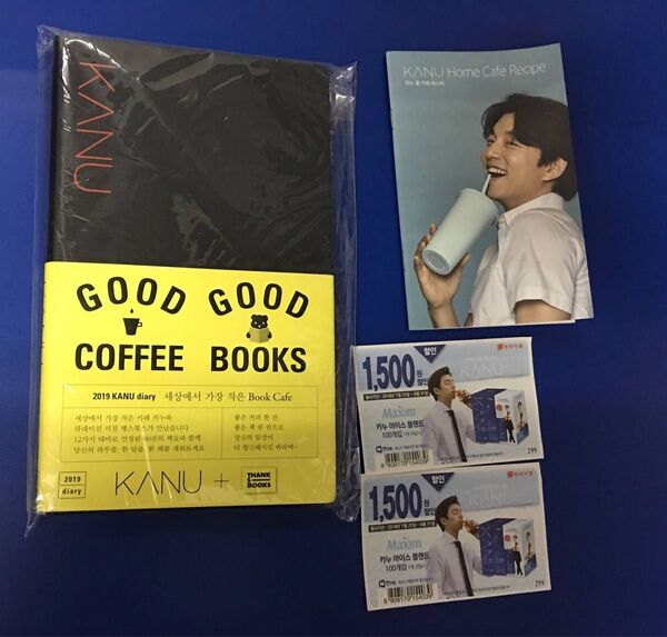 コン・ユ KANU 2019年ダイアリー 非売品(黑)