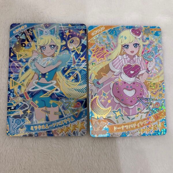 ひみつのアイプリ ミラクルムーンバズリウム ドーナツパティシエール みつき 2枚セット