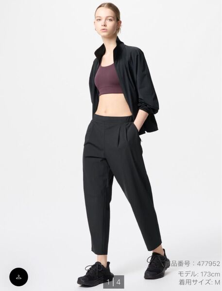 UNIQLO ユニクロ ウルトラストレッチテーパードパンツ Mサイズ ブラック 黒 241-477952