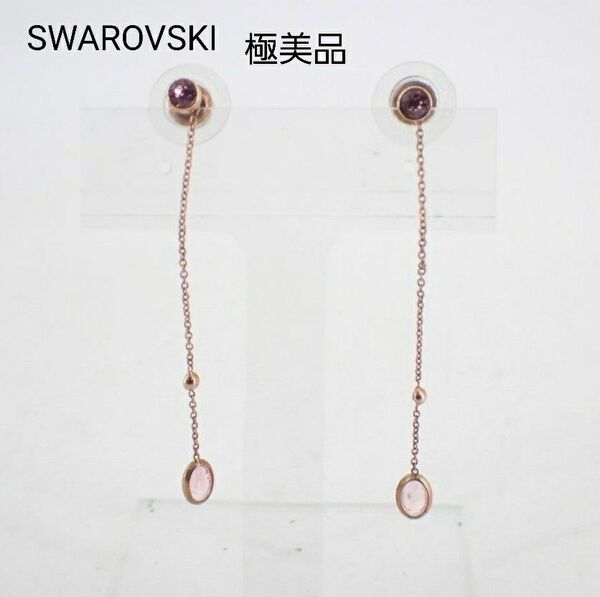 SWAROVSKI ローズゴールド チェーンピアス ピンクダイヤモンド ストーン ピアス アクセサリー スワロフスキー