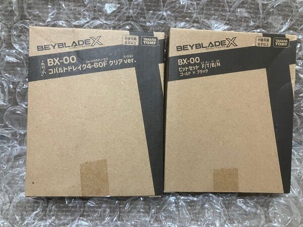 アプリイベント限定 未使用完品 ベイブレードX BX-00 ブースター コバルトドレイク 4-60F クリアVer+ビットセット