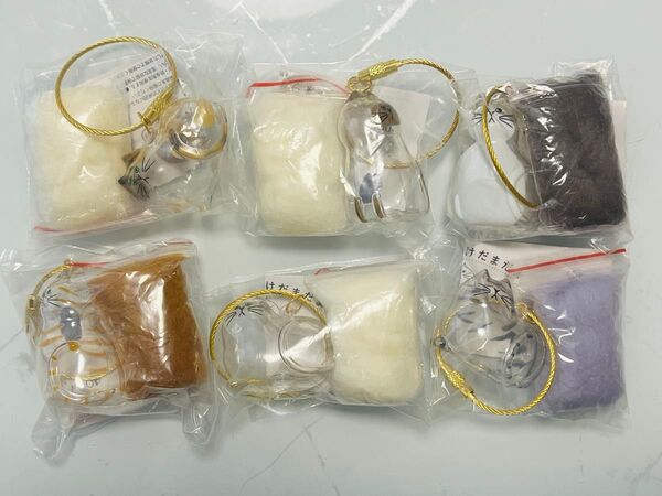 うちの子のけだまだま 全6種セット コンプリート