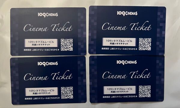 109シネマズ&ムービル 共通シネマチケット 有効期限 2025年6月30日まで 4枚セット