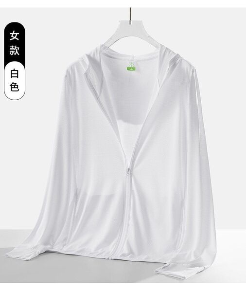 パーカー uv パーカー 羽織りひんやり 接触冷感 ラッシュガード フード付き 吸汗速乾 紫外線対策 ゆったり ホワイトLサイズ