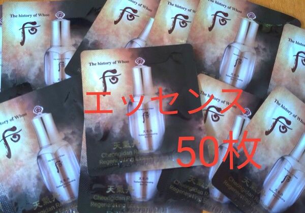 ドフー 天気丹 華炫(ファヒョン)エッセンス 美容液 エイジング 漢方化粧品 韓国コスメ 韓方化方粧品 弾力 栄養 保湿 50