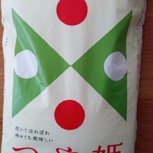 山形県産 つや姫 5kg 令和6年度産