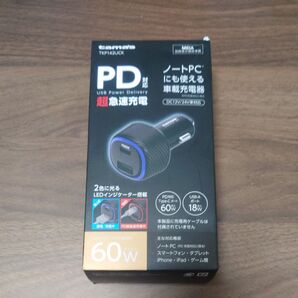 多摩電子工業 車載充電器 TKP142UCK PD対応 超急速充電 60W