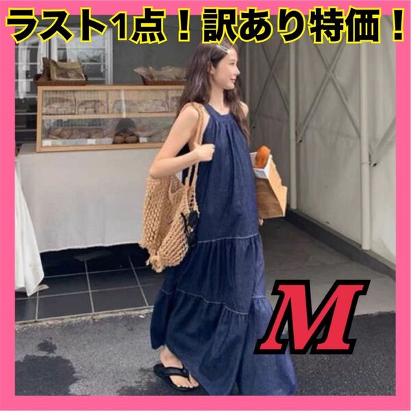 デニム デニム調 ロングワンピース ノースリーブ 春夏 ワンピース ロング丈 カジュアル