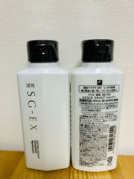 ナリス 薬用SGーEX エクストラ スキャルプ シャンプー 1本