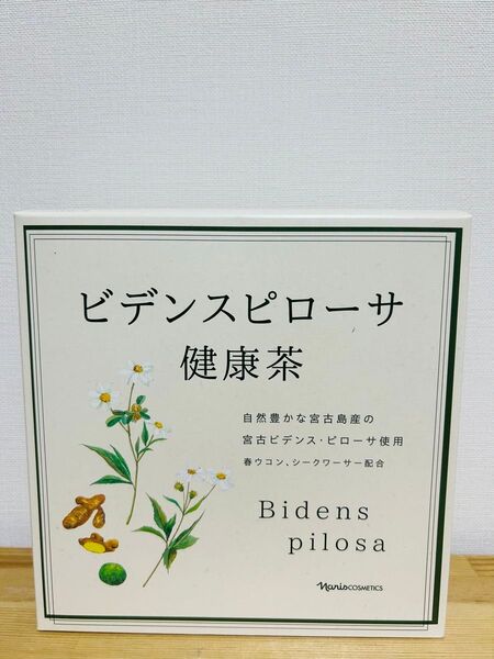 ナリス化粧品ビデンスピローサ(30包入) 健康茶 1箱