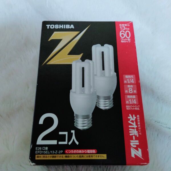 【未使用】 東芝 ネオボールZ 電球形蛍光ランプ 電球60ワットタイプ 電球色 EFD15EL 13-Z-2 P(2個入)