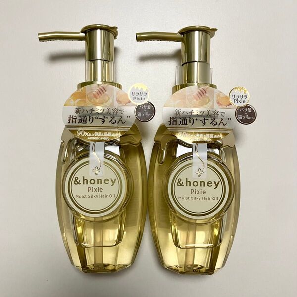 &honey アンドハニー ピクシー モイストシルキー ヘアオイル