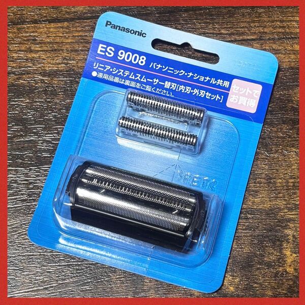 *【未開封品】パナソニック リニア・システムスムーサー替刃 ES9008