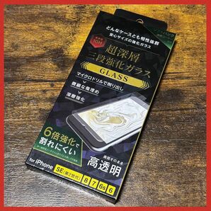 *トリニティ 超深層 三段強化ガラス ソフトバンク iPhone 保護フィルム
