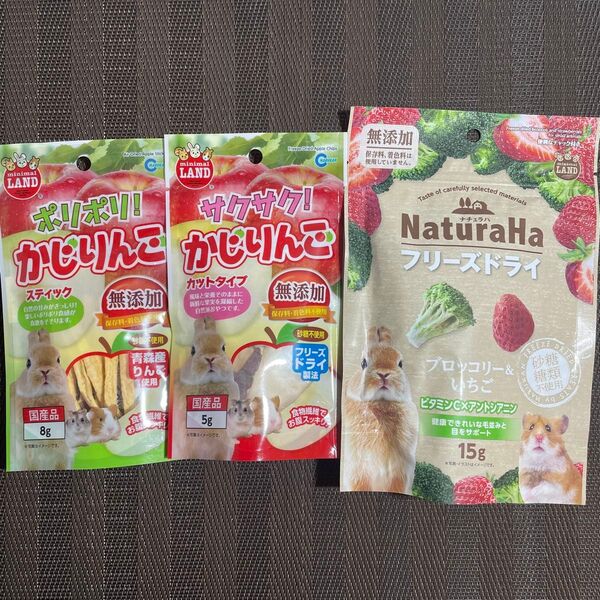 無添加 おやつ 乾燥 ドライ フルーツ りんご スティック ブロッコリー イチゴ