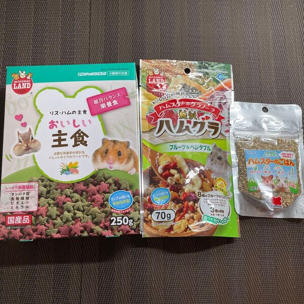 ハムスター 贅沢 フード 主食 副食 ごはん ハムグラ フルーツ おやつ エサ