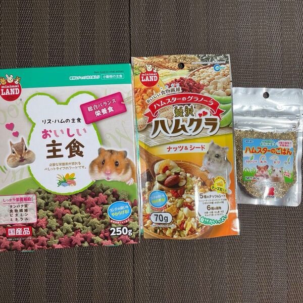 ハムスター 贅沢 フード 主食 副食 ごはん ハムグラ ナッツ おやつ エサ